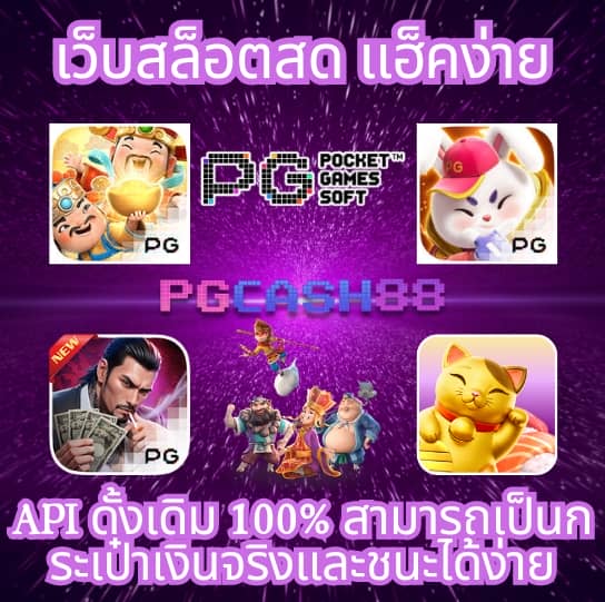edmbet168